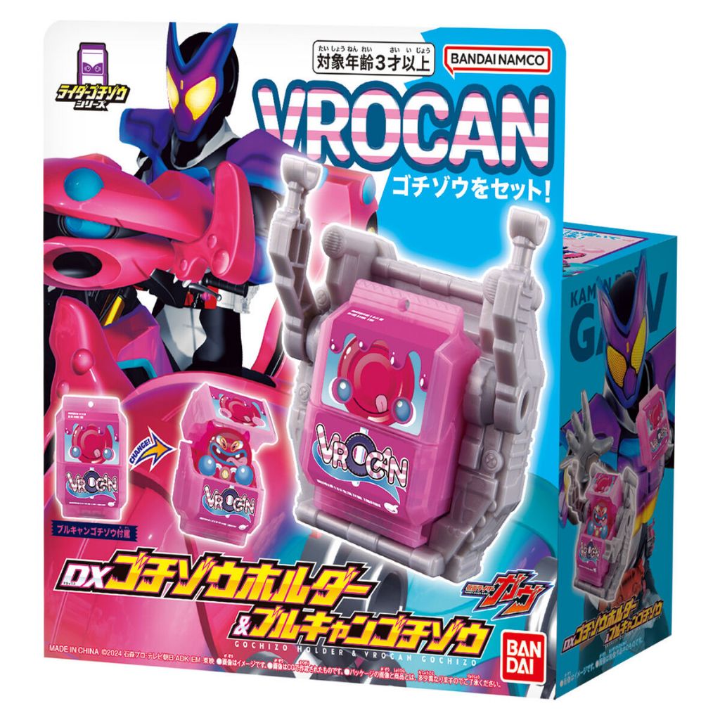 Bandai(บันได) KAMEN RIDER  GOCHIZO HOLDER & VROCAN GOCHIZO
