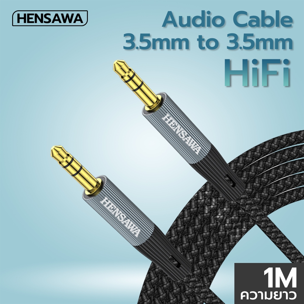 HENSAWA รุ่น AD150 สายAUX 3.5mm Cable Male to Male AUX Stereo Professional HiFi สายยาว 1 เมตร