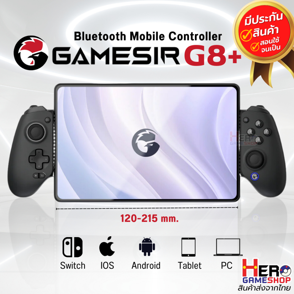 จอย GAMESIRG8 G8+ 🇹🇭พร้อมส่งในไทย🇹🇭/ Galileo TypeC PC/ios/ Android/ PS5 / XBOX Remote Playจอยเกมมือถือดีที่สุด ดีกว่า D8