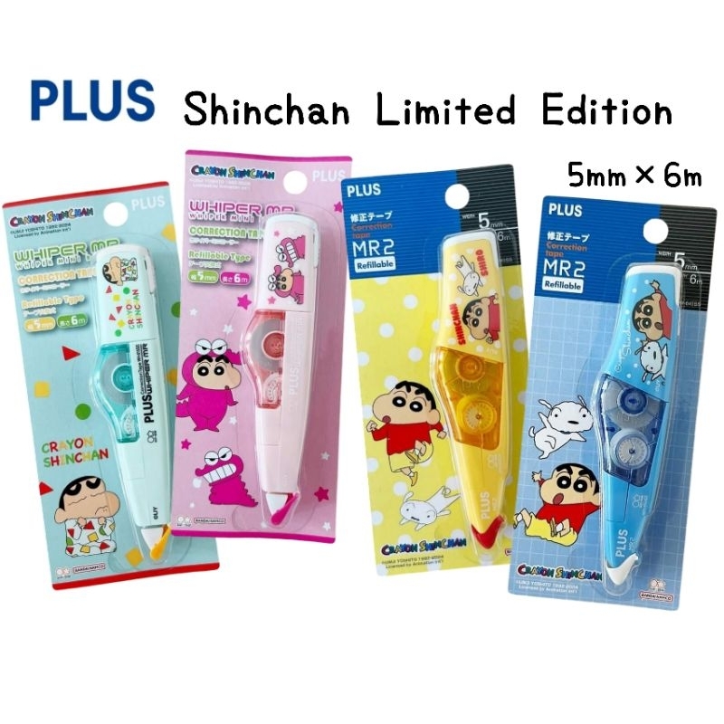 Plus เทปลบคำผิด ลายชินจัง Crayon Shinchan ขนาด 5 มม.×6ม. รุ่น MR, MR2 เปลี่ยนไส้ได้ ลิขสิทธิ์แท้