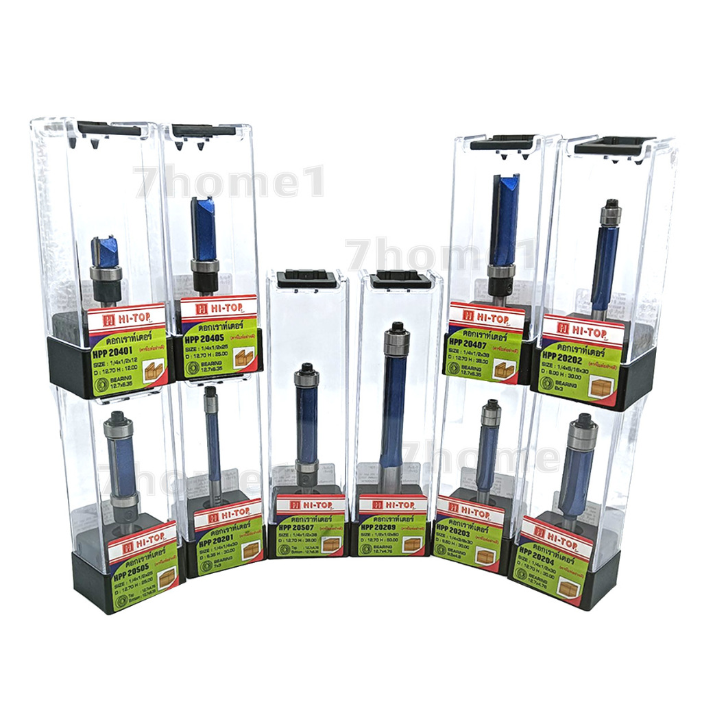 Hi-TOP HPP ดอกเราท์เตอร์ ดอกทริมเมอร์  กัดขอบ ลูกปืนบน ลูกปืนล่าง ลูกปืนคู่ คาร์ไบด์อย่างดี ลับคมได้ จำนวน 1ตัว