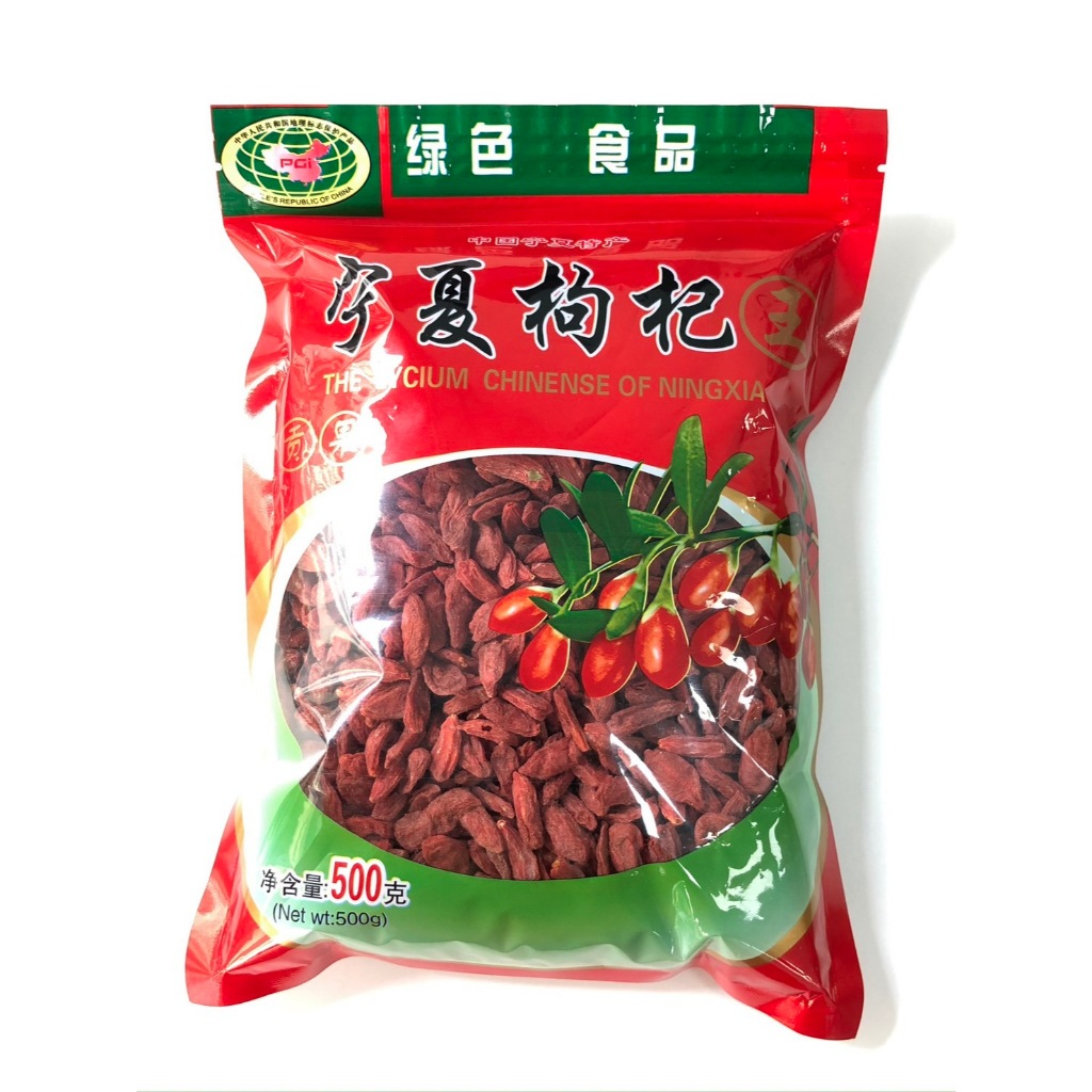 เก๋ากี้แดงหวานอย่างดี เม็ดใหญ่💯 (枸 杞) ใส่น้ำแกงเพิ่มรสชาติ อร่อยกลมกล่อม ขนาด 500 กรัม