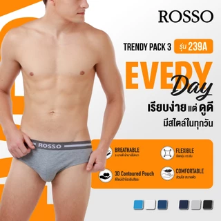 (แพ็ค3ตัวคุ้มค่า)Rosso รุ่นClassic 7รุ่นขอบเอวสวย กางเกงในชายทรงbrief ผ้าไม่หนาระบายดี ใส่ง่าย ดูง่าย (แพ็คละ3ตัว)