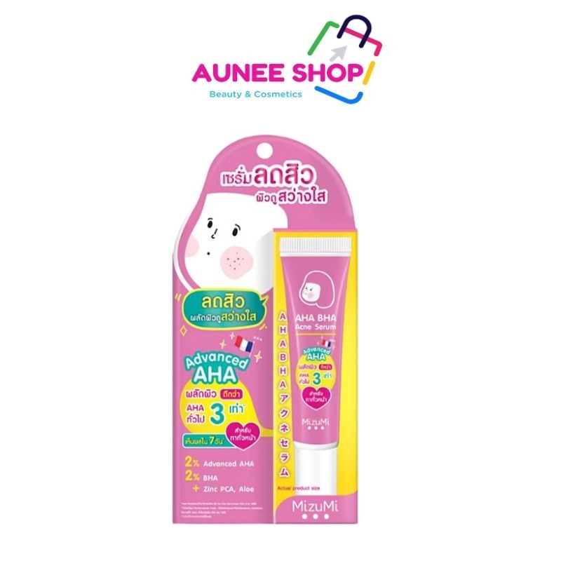 ส่งฟรี/มีไลฟ์  (หลอด)MizuMi AHA BHA Acne Serum 13g เซรั่มลดสิว เผยผิว ดูเนียนเรียบ ผิวสว่าง ดุจเปิดไฟให้ผิว