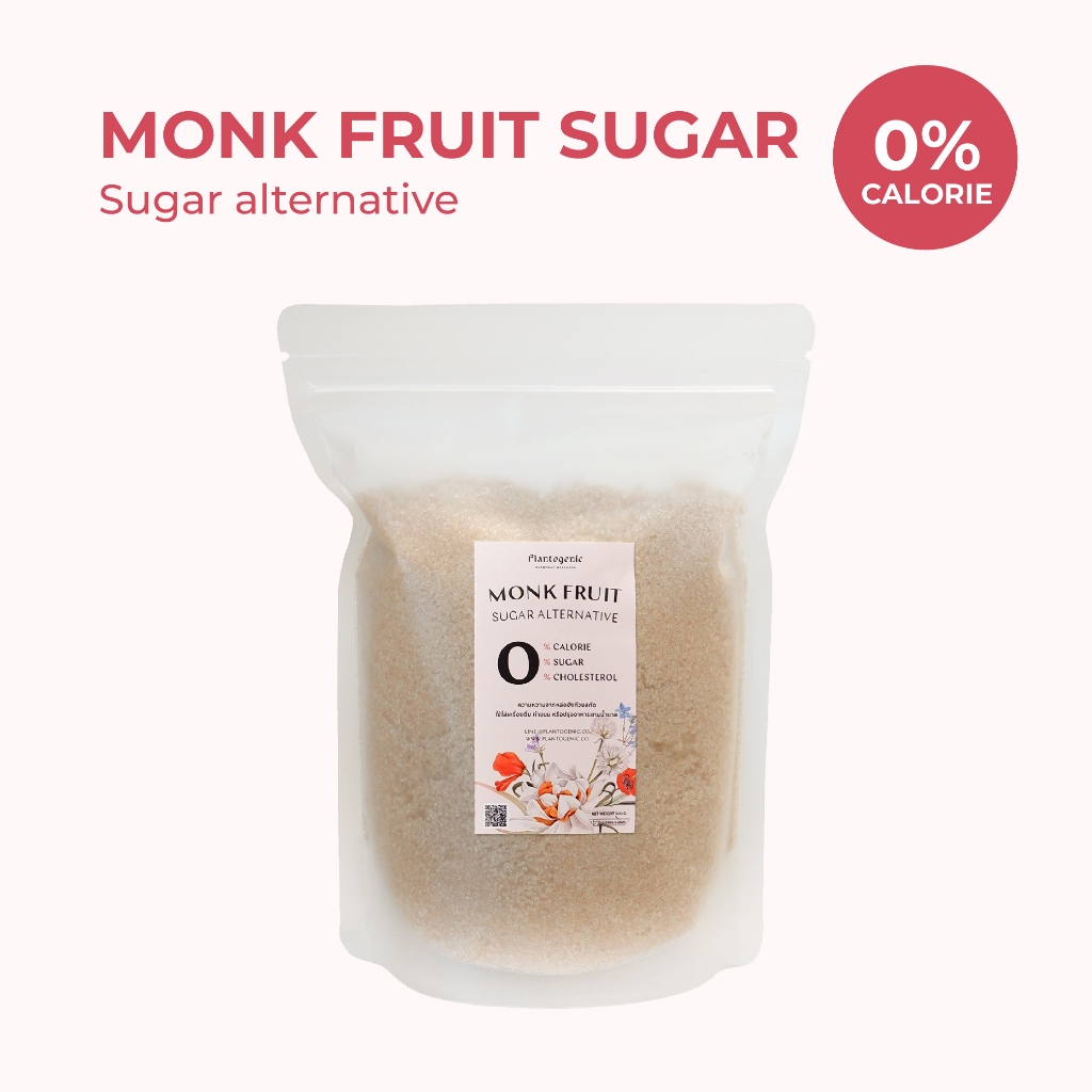 Plantogenic – Monk Fruit น้ำตาลหล่อฮังก๊วย ความหวานจากธรรมชาติ KETO 0 แคลอรี่