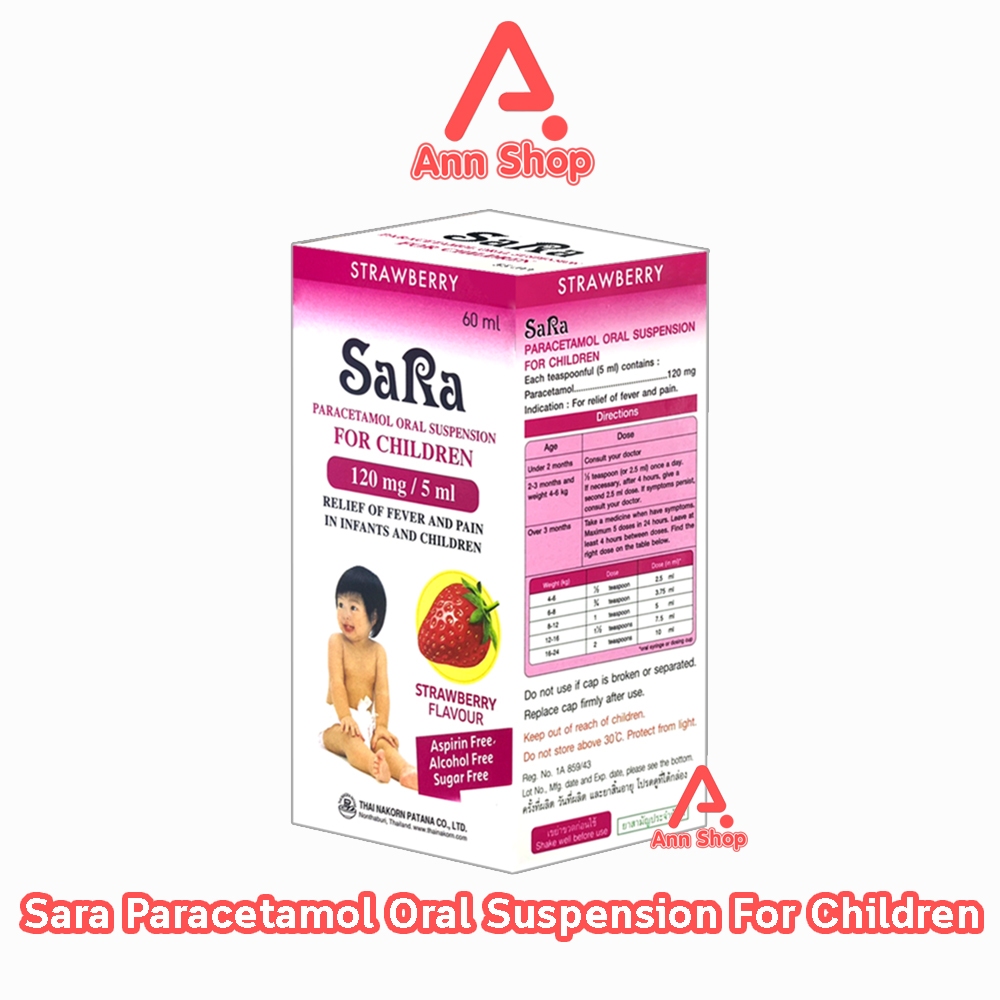 SaRa Paracetamol Strawberry Syrup ซาร่า พาราเซตามอล น้ำ 120mg/5ml 60ml [1 ขวด รสสตรอเบอร์รี่] บรรเทา