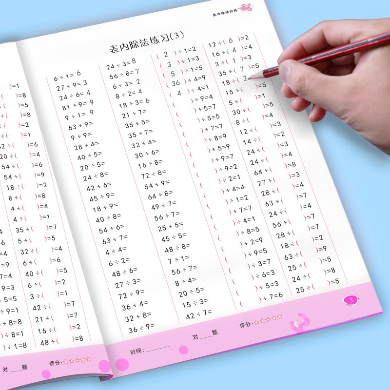 (+เนื้อหาพิเศษคณิตฯ) หนังสือเริ่มต้นการเรียนภาษาจีน : การฝึกอ่านเขียนพินอิน ตัวอย่างตัวอักษรและการสะกดคำ ราคา ถูกที่สุด ดีลบีเคเค แกลเลอรีภาพที่ 5