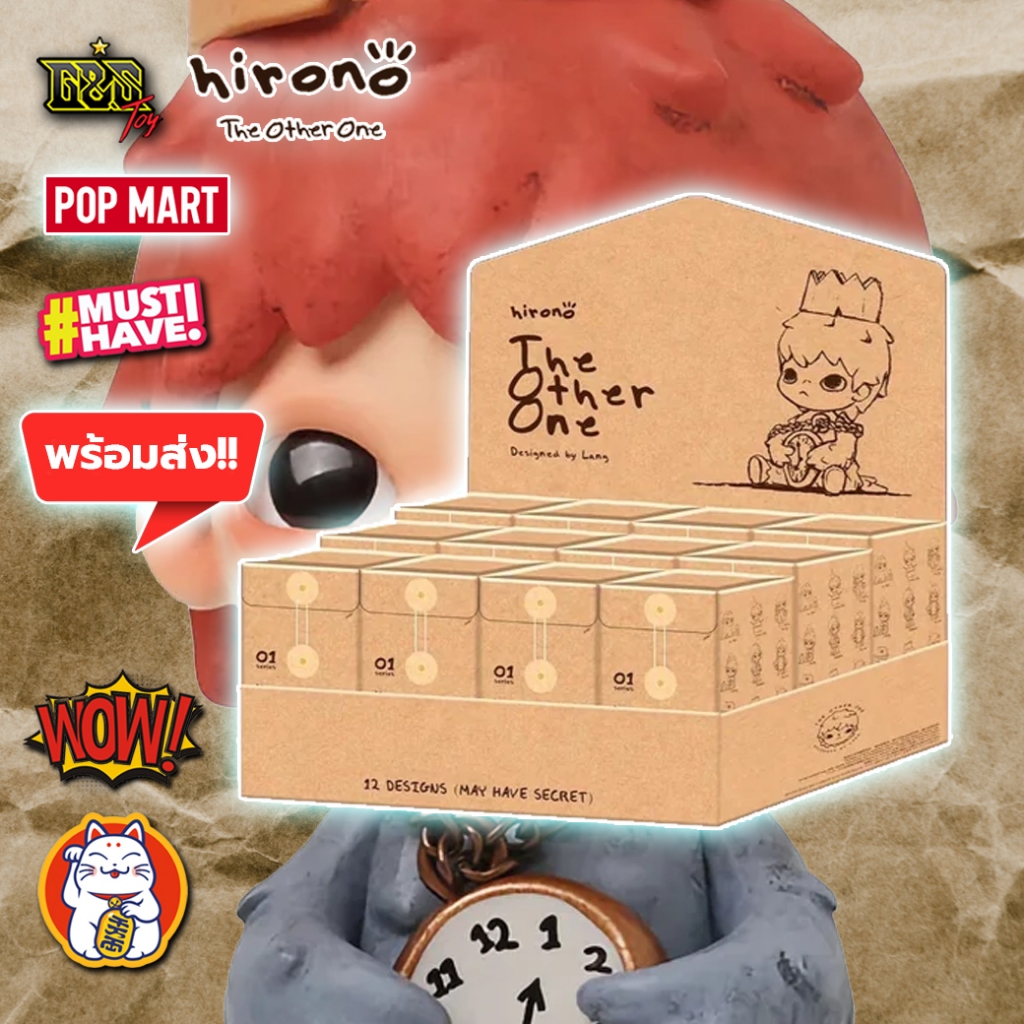 (พร้อมส่ง) HIRONO The Other One Series V.1 ฮิโรโนะ ยก Box / POP MART
