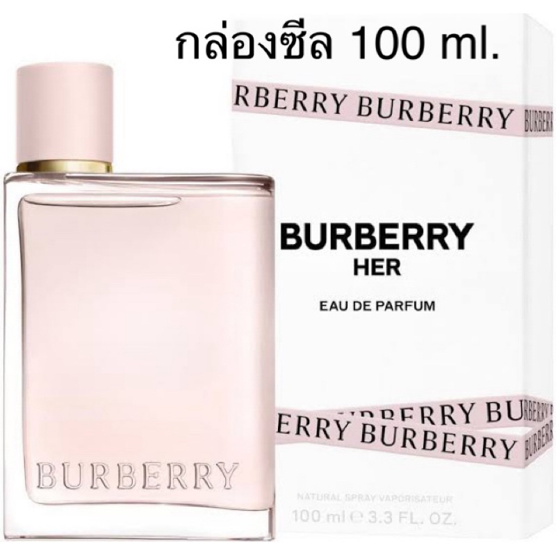 BURBERRY Her EDP 100ml