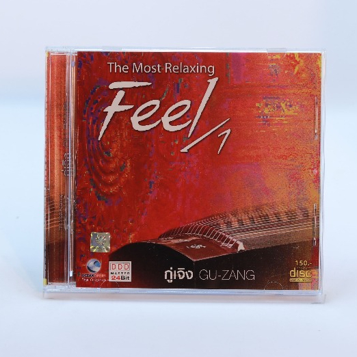 CD เพลง The Most Relaxing Feei Vol.1-7 #เพลงบรรเลงจีน#เพลงเพราะๆ#กู่เจิง