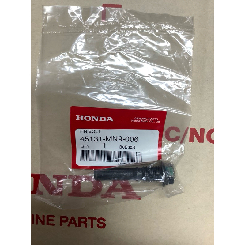 น็อตล็อกปั้มเบรคหลัง/น็อตปั้มเบรคcbr500r/x/f/cbr650f/rปี13 -24แท้เบิกศูนย์