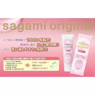 เจลหล่อลื่น จากประเทศญี่ปุ่น sagami และ Okamoto Lubricating Gel