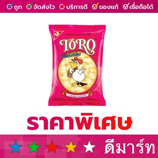 โตโร่ ป๊อปคอร์น คาราเมล ชมพู 80 กรัม