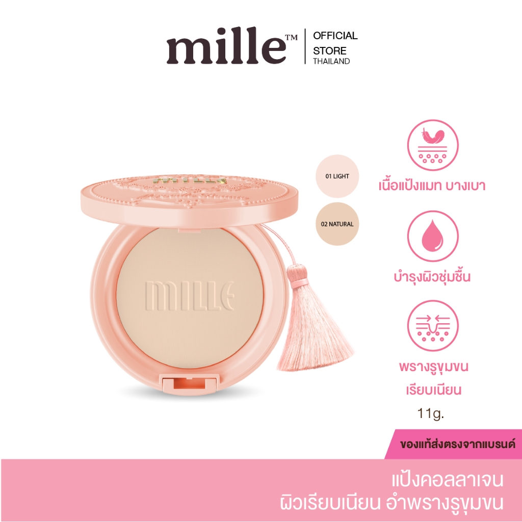 Mille แป้งสเนลคอลลาเจน Mineral Snail Collagen Pact SPF25 PA++ 11g.