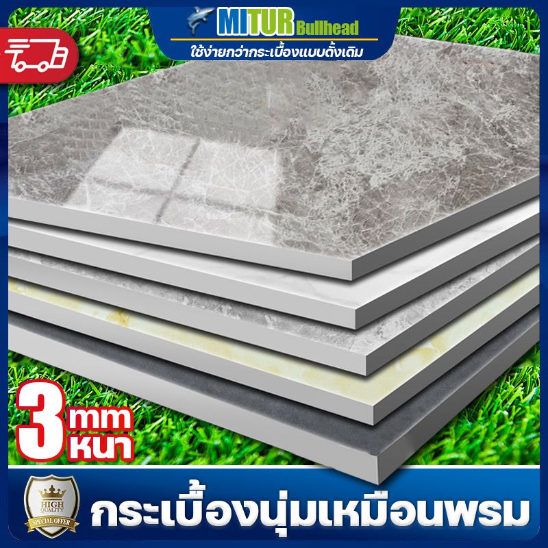 ข้อเสนอสุดพิเศษ กระเบื้องยาง MITUR 18㎡ หนา3mm 60*60cm มีกาวในตัว กระเบื้องยางกาวในตัว กระเบื้องยางปูพื้น LVTปูพื้น