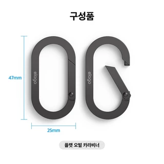 Elago Flat Carabiner 3 Color ห่วงเหล็กแบบแบน คุณภาพสูง ใช้คล้องกุญแจ Airpods กระเป๋า สินค้าพร้อมส่ง