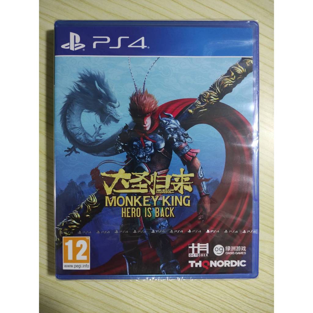 (มือ1) PS4​ -​ Monkey King Hero is Back (Z2.EU)​