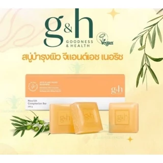 สบู่บำรุงผิว จีแอนด์เอช เนอริช+ Amway ขนาด 250g แอมเวย์ สินค้าเป็นโฉมใหม่แล้ว จากช็อปไทย