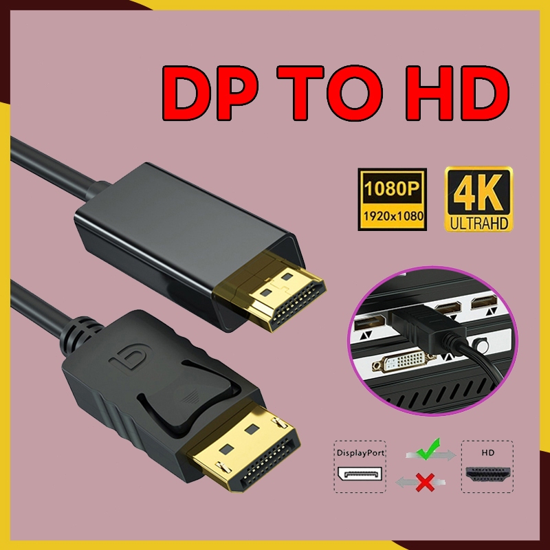 ผผ 4K DP-HDMI สายแปลง DisplayPort (DP ) Male To HDMI Male Adapter Lead ตัวผู้-ตัวผู้ ยาว 1.8M