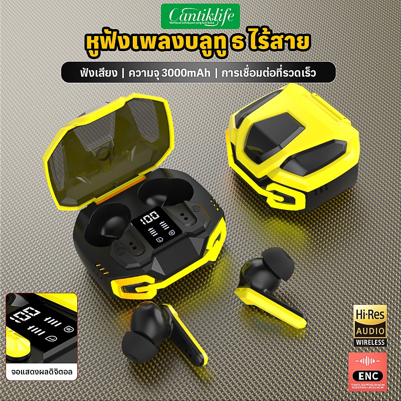 TWS GL9 ชุดหูฟังบลูทูธ HD โทรไฮไฟสเตอริโอไฟ LED บลูทูธ 5.3 ไมโครโฟนในตัว Headset Earphone Earbud ชุดหูฟังเล่นเกมไร้สาย