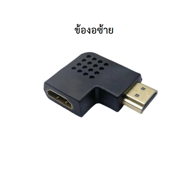 ลด ล้าง สต็อค HDMI Adapter ความละเอียด Full HD