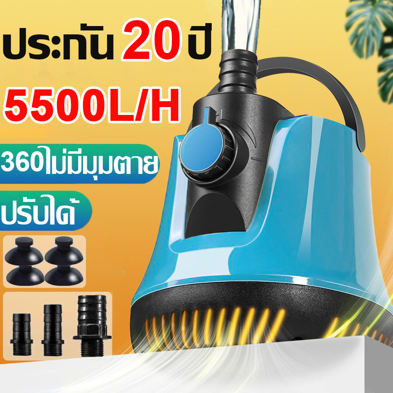 SOBO ปั้มน้ำตู้ปลา ปั้มน้ำ ทำน้ำพลุ 65W 5500L/H ใช้ชลประทาน ปั๊มจุ่มดูดต่ำ ปั้มแช่ ปั้มน้ำซับเมิส ปั้มสูบน้ำตู้ปลา pump