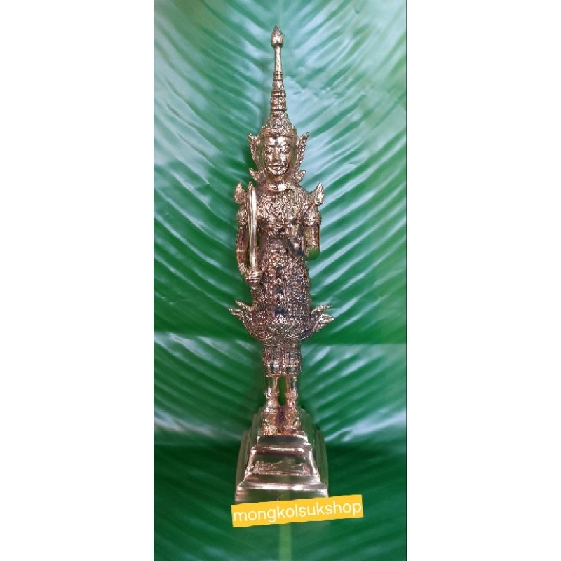 พระสยามเทวาธิราช พระสยาม ทองเหลืองแท้