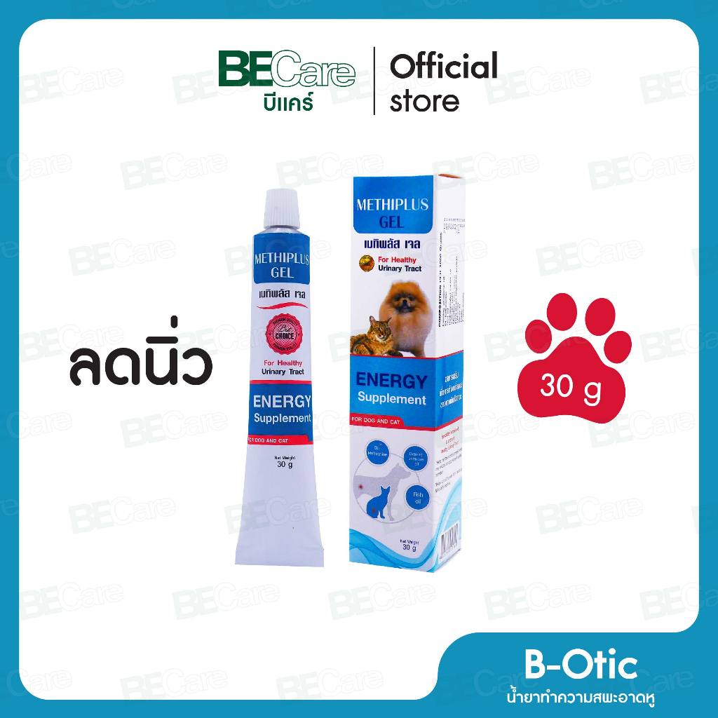 Methiplus gel เจลอาหารเสริมเพื่อปรับสมดุลของปัสสาวะ รสชาติอร่อย กินง่าย  สำหรับสุนัขและแมว