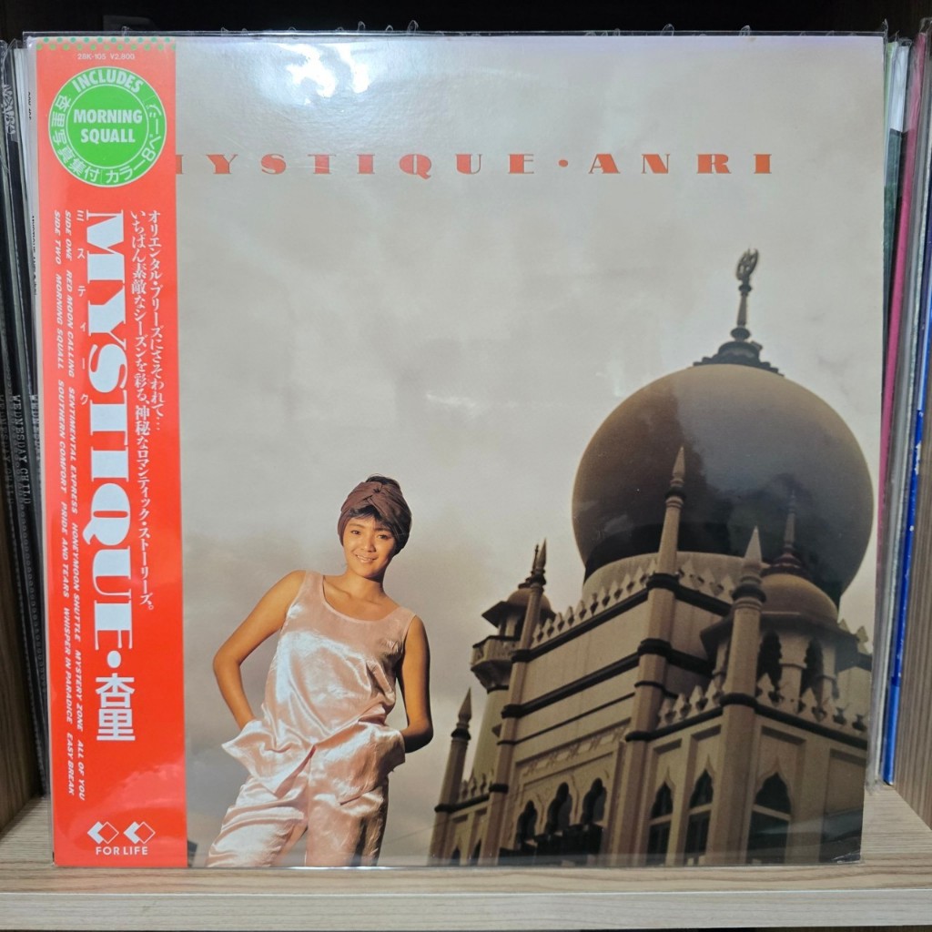 [ร้านค้าจัดส่งไว] แผ่นเสียง Anri : Mystique 1LP Vinyl 12"