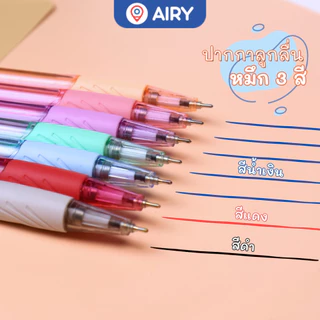 (แพ็ค 10 และ 50 ด้าม)ปากกาลูกลื่น Maples รุ่น MP-334-P แบบกด0.5 หมึกน้ำเงิน แดง ดำ เขียนลื่น หมึกดี