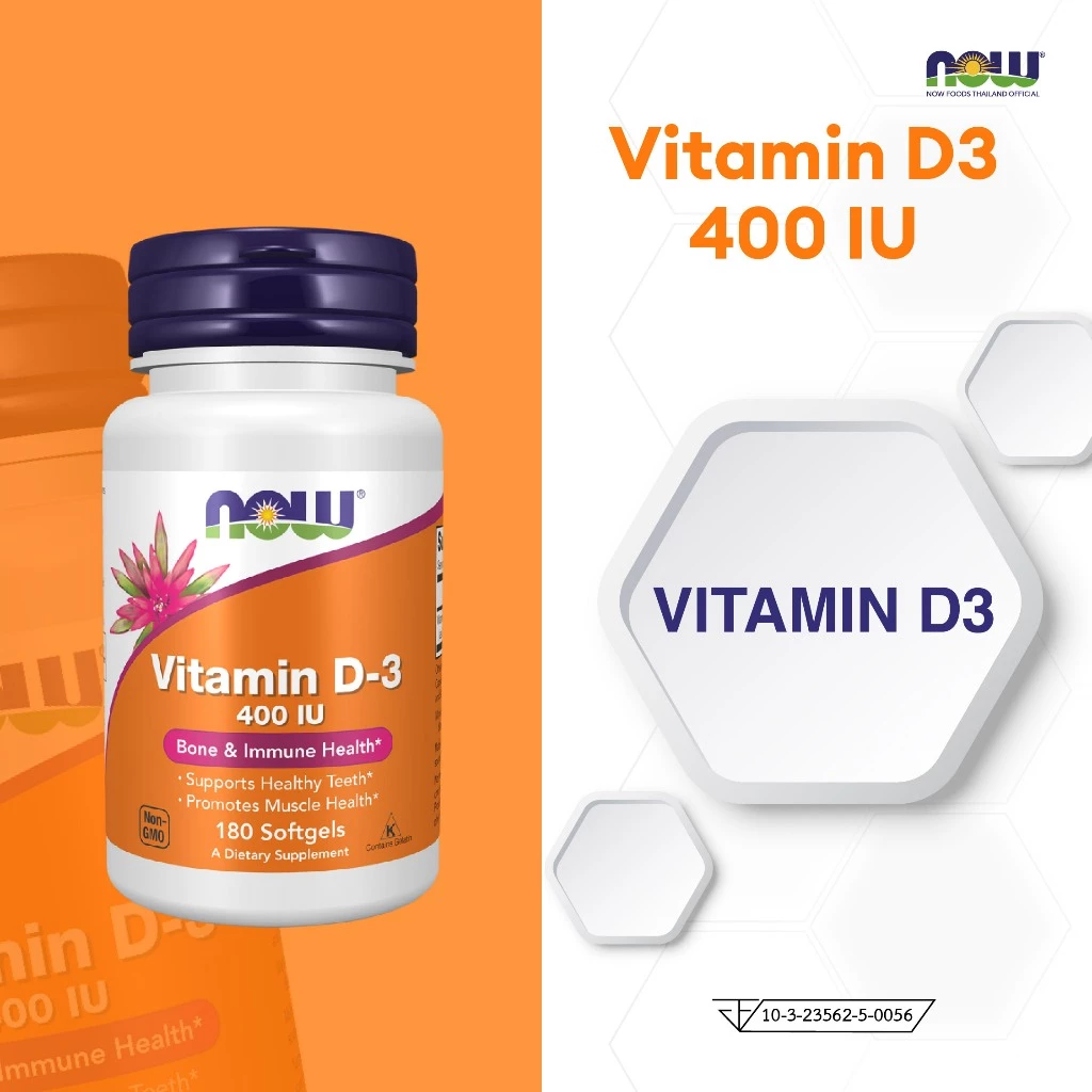 Now Foods Vitamin D3 400 IU 180 Softgels นาวฟู้ดส์ วิตามินดี 3 400IU thumbnail 3