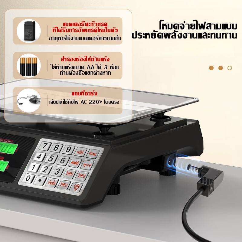 ส่งฟรี 1บาท SUNESY ตาชั่งดิจิตอล มีรับประกัน 40 กก เครื่องชั่งดิจิตอล กันน้ำ เล็กที่สุด 0.01 กรัม ความแม่นยำสูง ทนทาน
