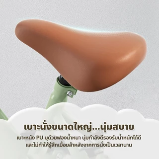 Fitness จักรยานเด็ก มีตะกร้าใส่ของ ดีไซน์ทันสมัย เหล็กหนา แข็งแรง