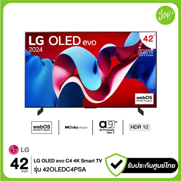 LG OLED Evo C4 4K Smart TV 42C4 ขนาด 42" รุ่น OLED42C4PSA 42C4PSA ประกันศูนย์ไทย  ปี 2024