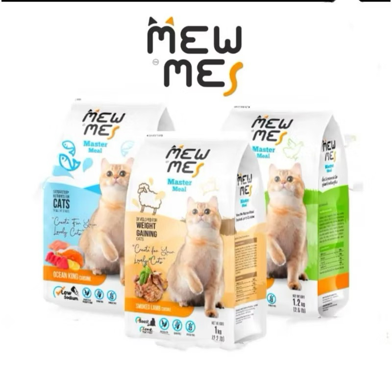 Mew Me อาหารแมว เมี้ยวมี 1kg