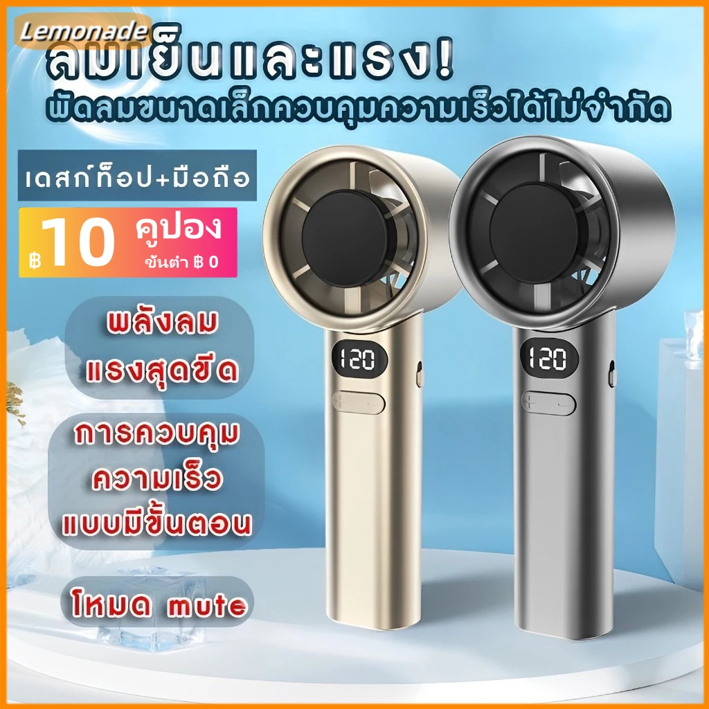 พัดลมเทอร์โบไฟฟ้า ขนาดเล็ก ความเร็ว 120 ระดับ ชาร์จ USB แบบพกพา ความเร็วสูง สามารถปรับได้ เหมาะกับกลางแจ้ง