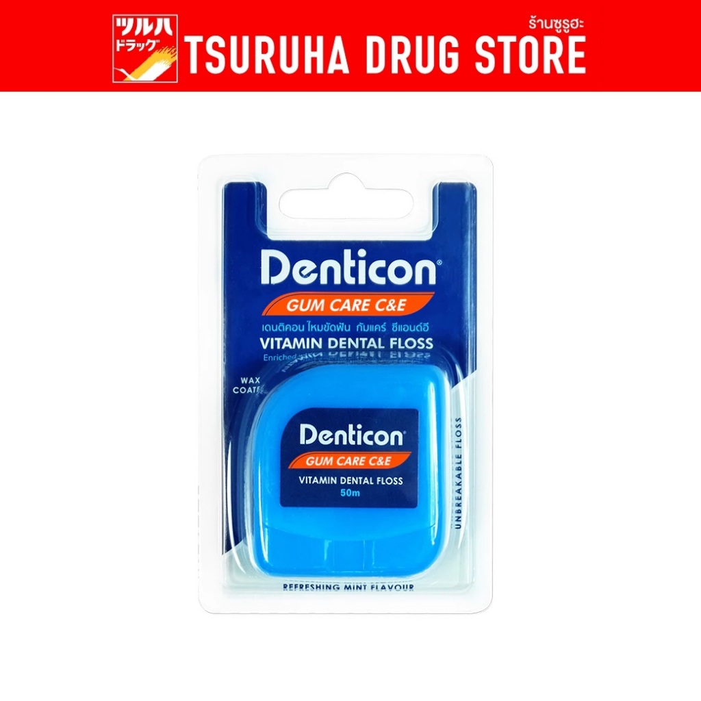 เดนติคอน ไหมขัดฟัน กัมแคร์ ซีแอนด์อี 50ม./Denticon Gum Care C&E Dental Floss 50m.