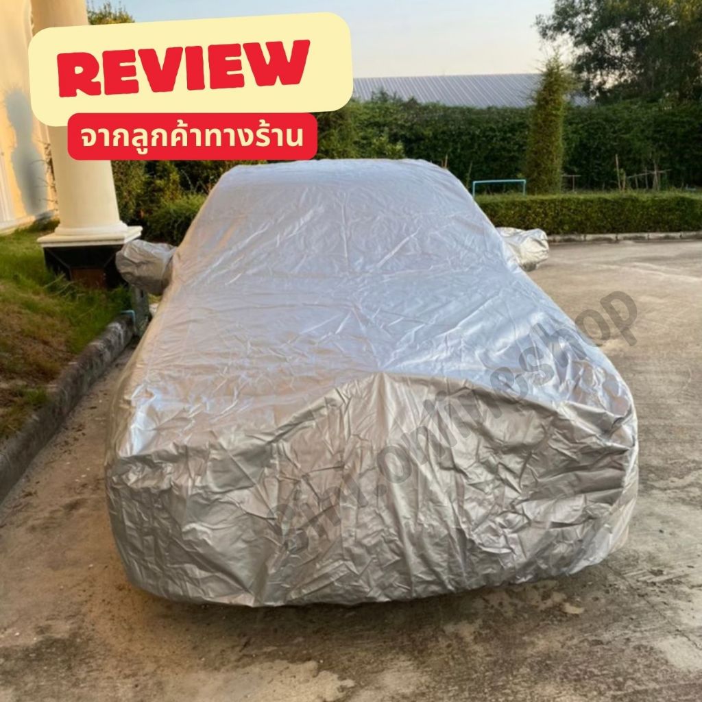 PJCARผ้าคลุมรถยนต์ Toyota Altis 2008-2013 ผ้าHI PVC หนาพิเศษ ของแท้ ป้องกันแดด กันฝนสิ่งสกปรก - รูปที่ 2