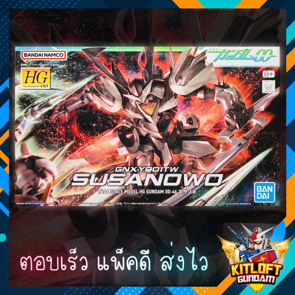 BANDAI GUNPLA HG SUSANOWO KITLOFT กันดั้ม หุ่นยนต์