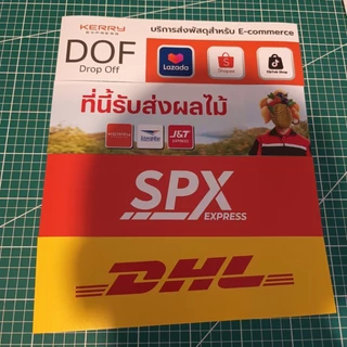 สติกเกอร์ รวม ขนส่ง เดลิเวอรี่ delivery /flash express/kerry/ไปรษณีย์/JT express แบบยาว ติดง่าย