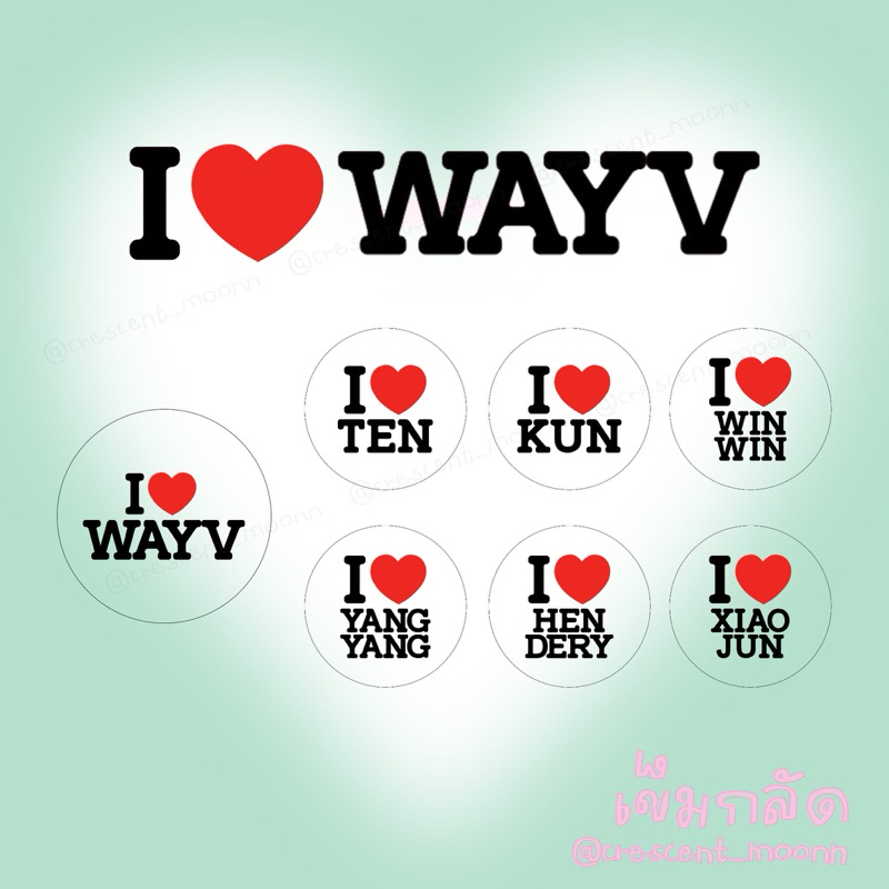 เข็มกลัด WayV 3.2cm (pin I ❤️ WayV) I love NCT TEN KUN WINWIN YANGYANG XIAOJUN HENDERY
