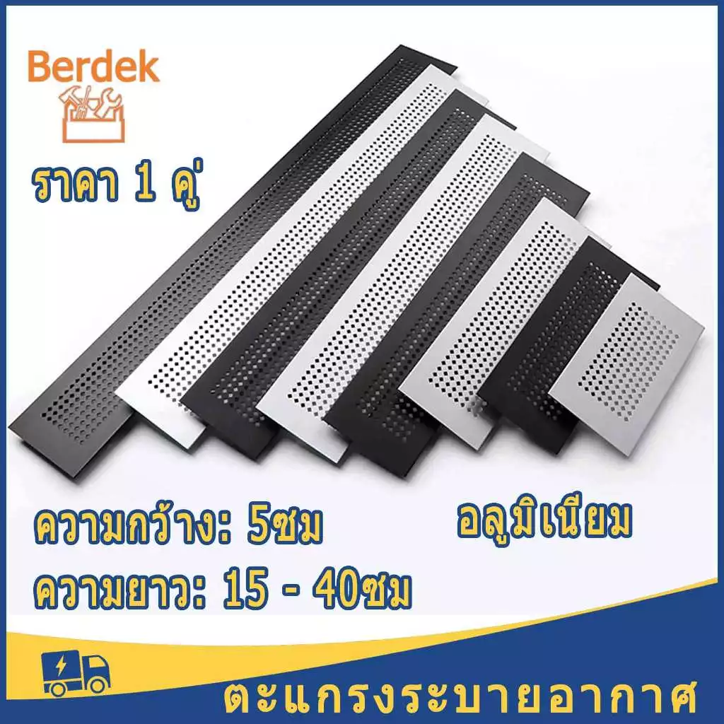 ตะแกรงระบายอากาศ ราคา 1 คู่ ช่องระบายอากาศ เงิน อลูมิเนียม มี 6 ขนาดให้เลือก ใหม่เอี่ยมในตลาด