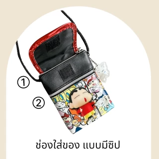 กระเป๋าห้อยคอ กระเป๋าสะพายเด็ก หนังเทียม Roblox Molly Labubu Shin-chan