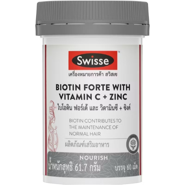 swisse biotin forte with vitamin C+zinc 60capsule set