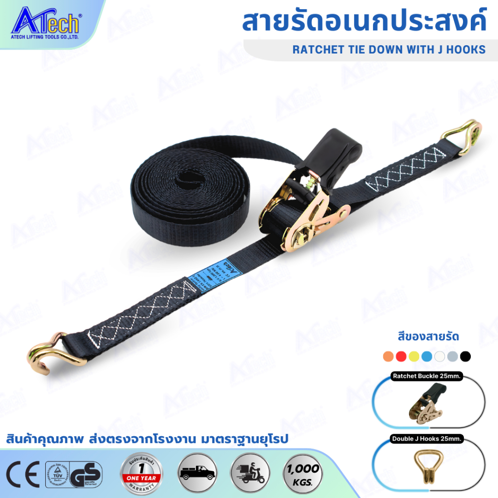 สายรัดของ สายรัดไรเดอร์ สายรัดอเนกประสงค์ รัดมอเตอร์ไซด์ ตะขอJJ (RJ)