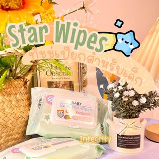 ทิชชู่เปียกดาว Star Wipes แผ่นเล็ก มีฝาปิด ขนาดพกพา ไม่มีแอลกอฮอล์ เหมาะสำหรับเด็ก