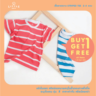 LITTLE KOOS เสื้อยืดเด็กคอกลมแขนสั้น ลายทาง รุ่น Breton Stripe *100% Combed Cotton* 2-5ขวบ