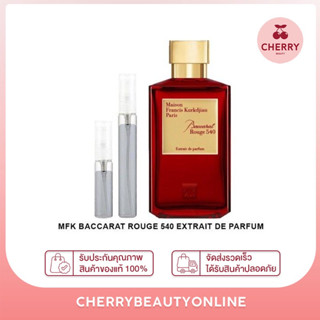 น้ำหอมแบ่ง M FK baccarat rouge 540 extrait น้ำหอมแท้แบ่งขาย