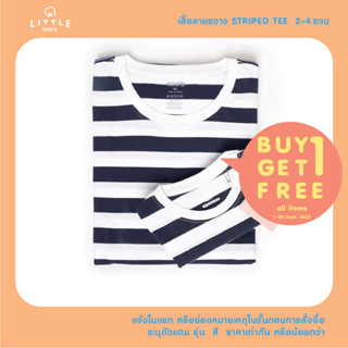 LITTLE KOOS เสื้อยืดเด็กคอกลมแขนสั้น ลายทางใหญ่ รุ่น Breton Stripe *100% Combed Cotton* 2-5ขวบ