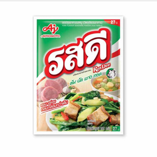 Rosdee พร้อมส่ง (รสดีร้านหญิง) รสดี ซุปผงรสหมู